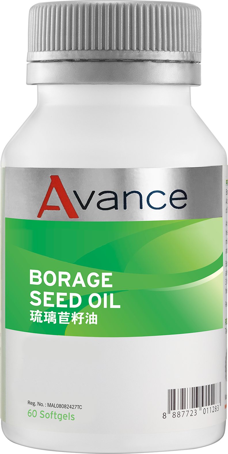 Borage Seed Oil