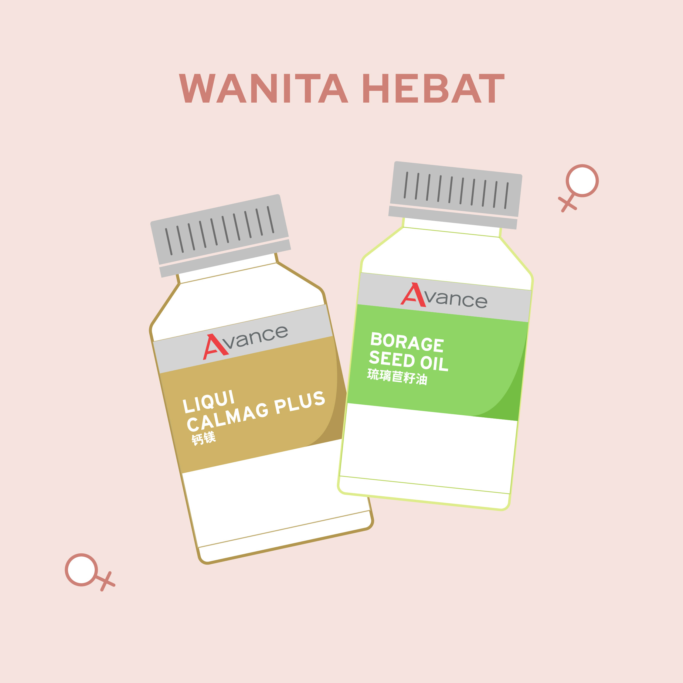 Pek Wanita Hebat
